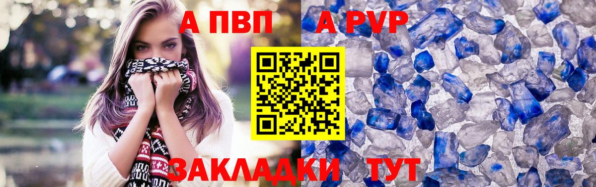 А ПВП крисы CK Гулькевичи
