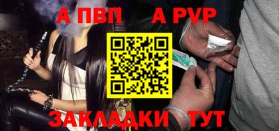 a pvp Белорецк