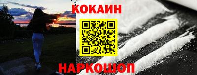 альфа пвп Бердск