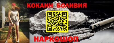 ALPHA PVP Белореченск