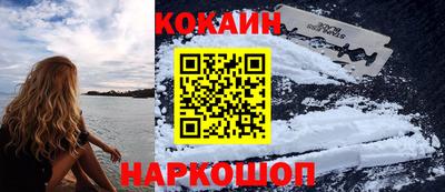 альфа пвп Бердск