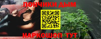альфа пвп Бердск