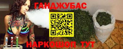 ALPHA PVP Белореченск