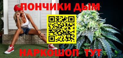 ALPHA PVP Белореченск