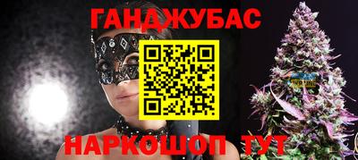 альфа пвп Бердск