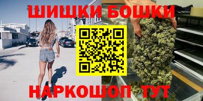 альфа пвп Бердск