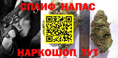 альфа пвп Бердск