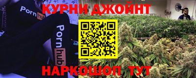 альфа пвп Бердск