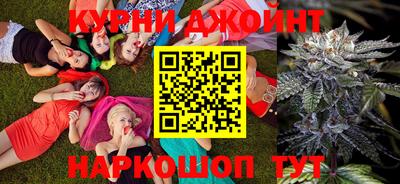 альфа пвп Бердск