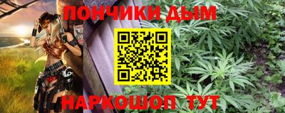 альфа пвп Бердск