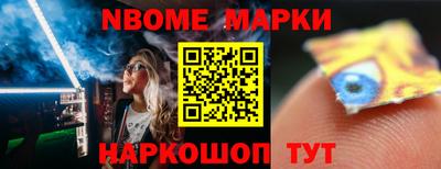ALPHA PVP Белореченск