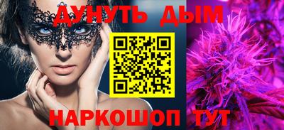 альфа пвп Бердск