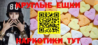 альфа пвп Бердск
