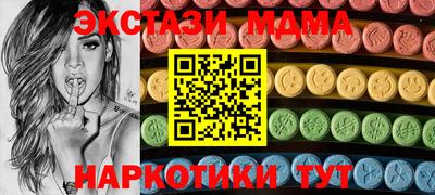 альфа пвп Бердск