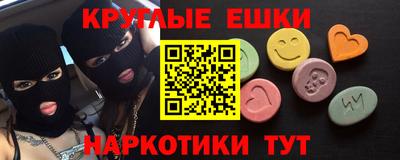 ALPHA PVP Белореченск