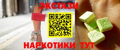 альфа пвп Бердск