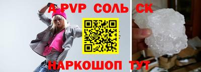 a pvp Белорецк