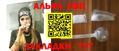 a pvp Белорецк