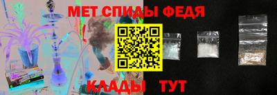 ALPHA PVP Белореченск