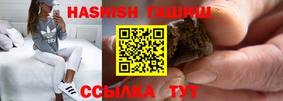 ALPHA PVP Белореченск