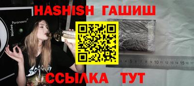 ALPHA PVP Белореченск