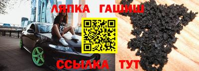 ALPHA PVP Белореченск