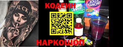 альфа пвп Бердск