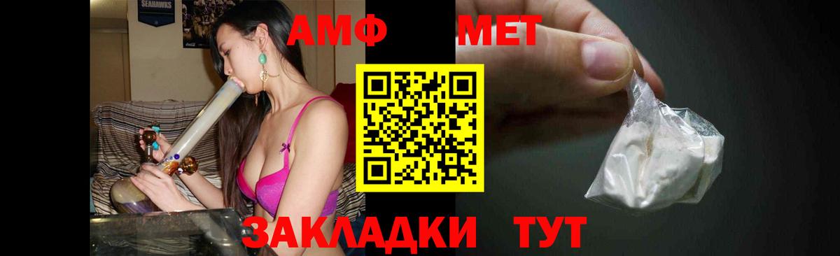 Гулькевичи  Первитин витя  Вход с VPN 
