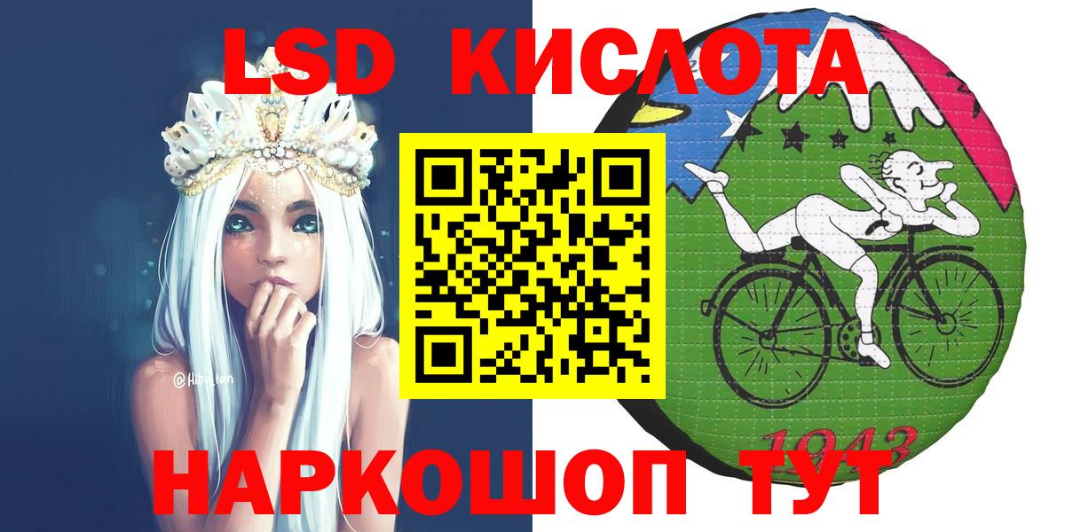 Марки NBOMe 1500мкг Гулькевичи