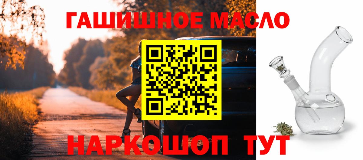 цена   Вход с VPN  Гулькевичи  ТГК Wax  ТГК Wax 