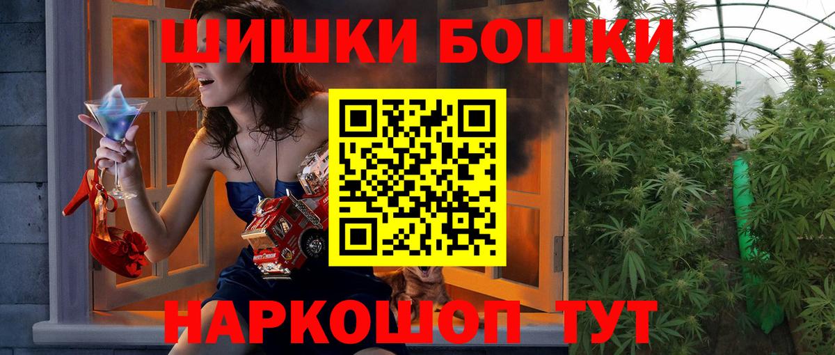 Шишки марихуана OG Kush  Марихуана планчик  Вход с VPN  Гулькевичи 
